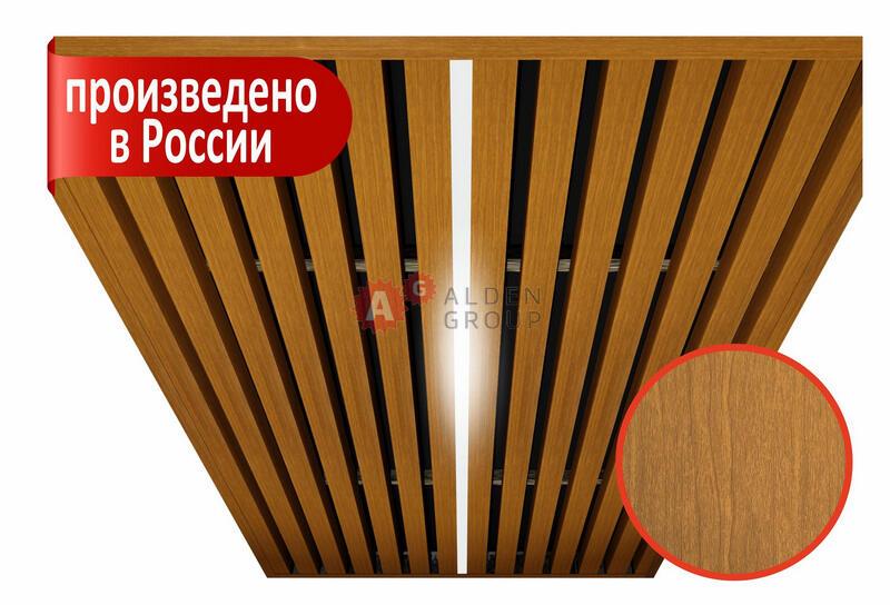 Комплект кубообразного потолка 1,5х1,0м (куб 30*35), цвет дуб медовый, светодиодный модуль 1,5м * 1 шт