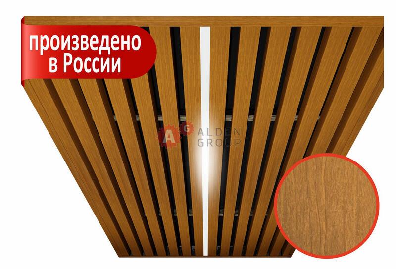 Комплект кубообразного потолка 1,5х1,0м (куб 50*44), цвет дуб медовый, светодиодный модуль 1,5м * 1 шт