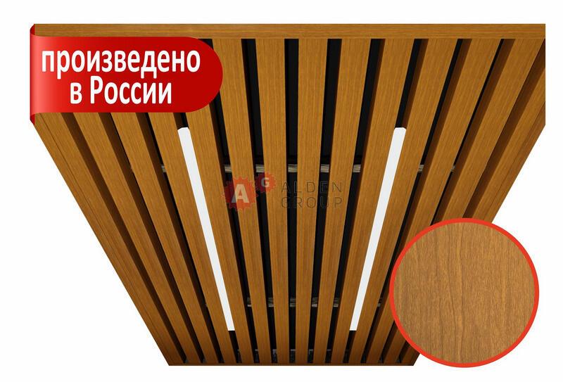 Комплект кубообразного потолка 1,5х1,0м (куб 50*44), цвет дуб медовый, светодиодный модуль 0,75м * 2 шт