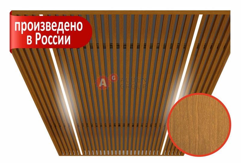 Комплект кубообразного потолка 1,8х1,8м (куб 50*44), цвет дуб медовый, светодиодный модуль 1,8м * 2 шт