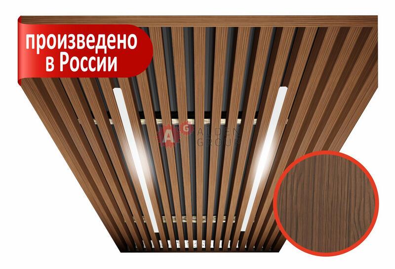 Комплект кубообразного потолка 1,5х1,0м (куб 30*35), цвет орех темный, светодиодный модуль 0,75м * 2 шт