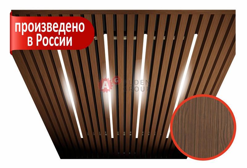 Комплект кубообразного потолка 1,8х1,8м (куб 30*35), цвет орех темный, светодиодный модуль 0,9м * 4 шт