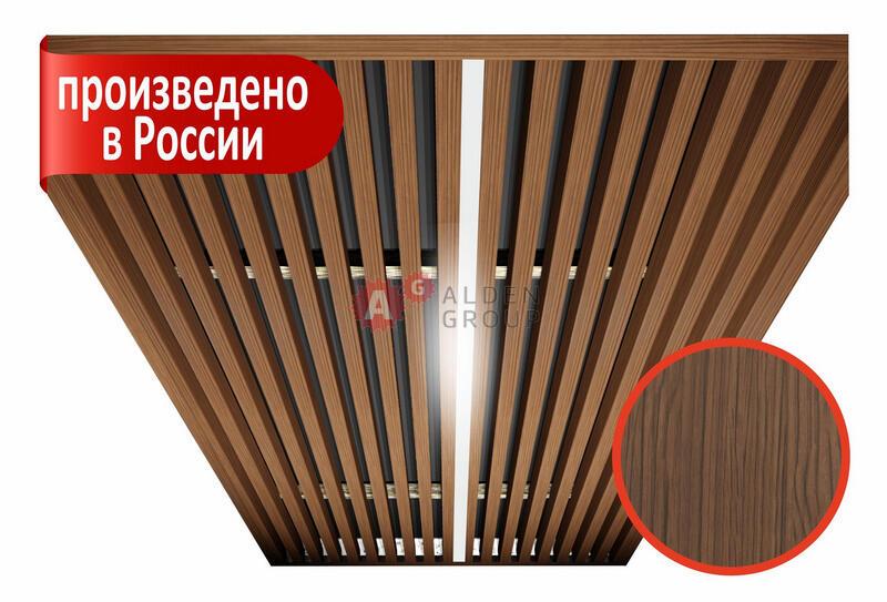 Комплект кубообразного потолка 1,5х1,0м (куб 50*44), цвет орех темный, светодиодный модуль 1,5м * 1 шт