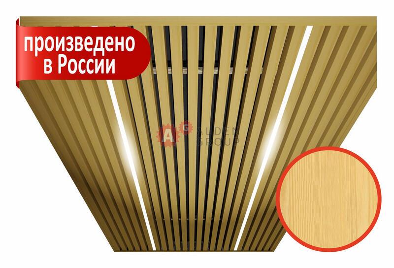 Комплект кубообразного потолка 1,8х1,8м (куб 30*35), цвет сосна, светодиодный модуль 1,8м * 2 шт